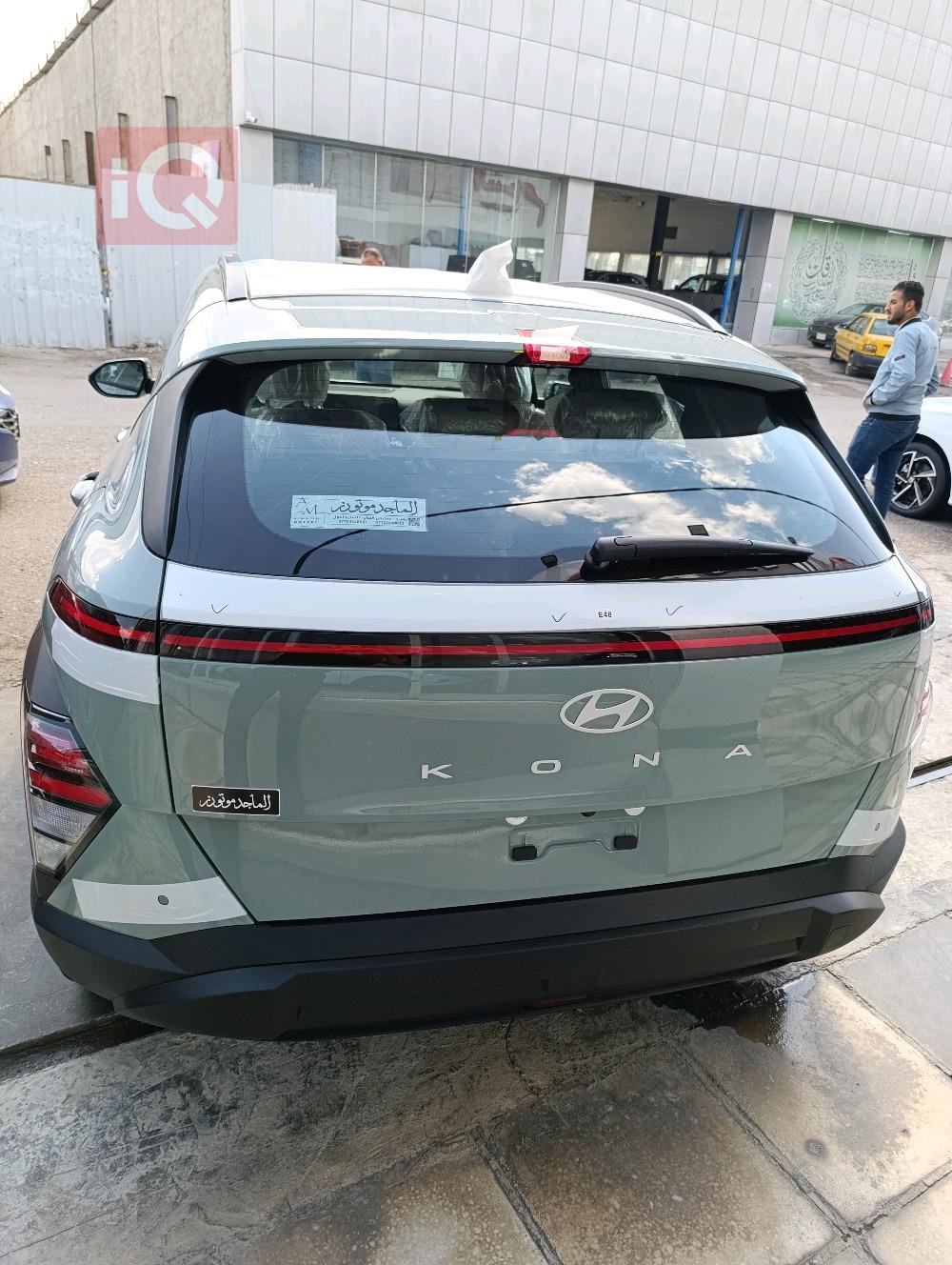 Hyundai Kona
